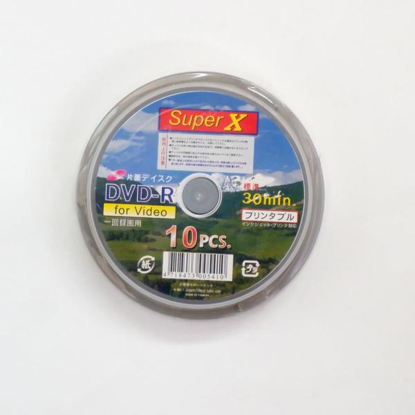 ☆100枚まとめ買い☆ SuperX データ・アナログ録画用 8cm DVD-R 30分 等倍速対応...