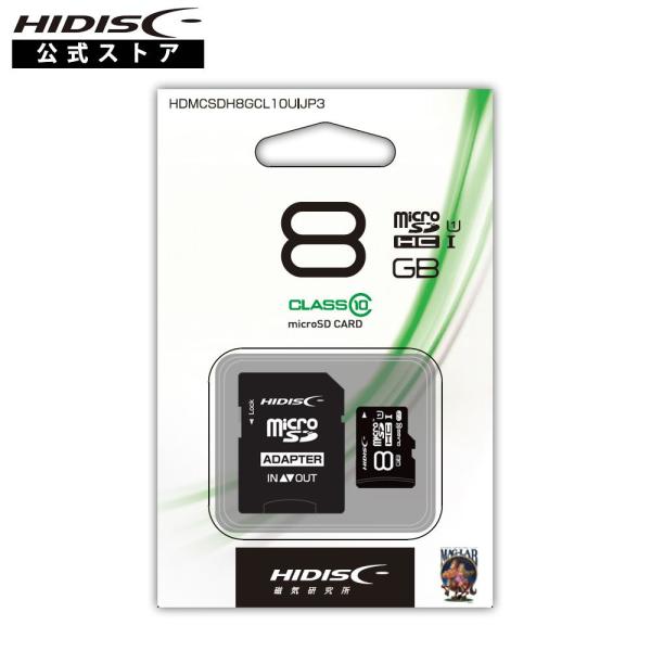 microSDHCカード 8GB CLASS10 UHS-1対応 [M便 1/2]