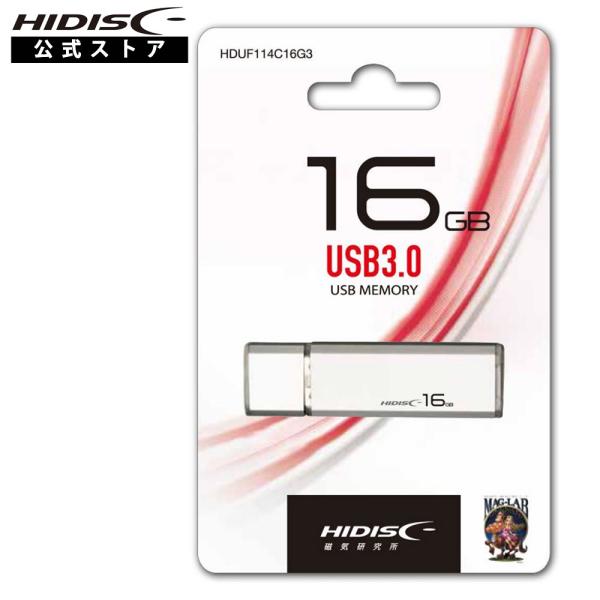 HIDISC USB 3.0 フラッシュドライブ 16GB シルバー キャップ式 HDUF114C1...