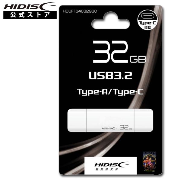 HIDISC USB3.2 Gen2 32GB Type-C メモリ Type-Aコネクタ搭載 HD...