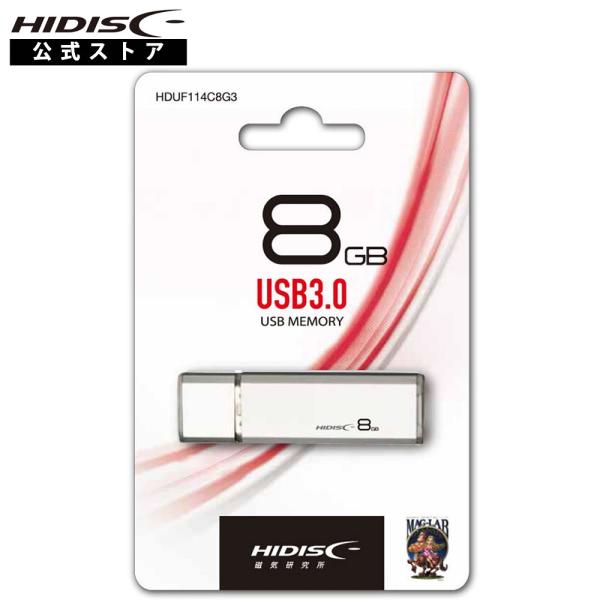 HIDISC USB 3.0 フラッシュドライブ 8GB シルバー キャップ式 HDUF114C8G...
