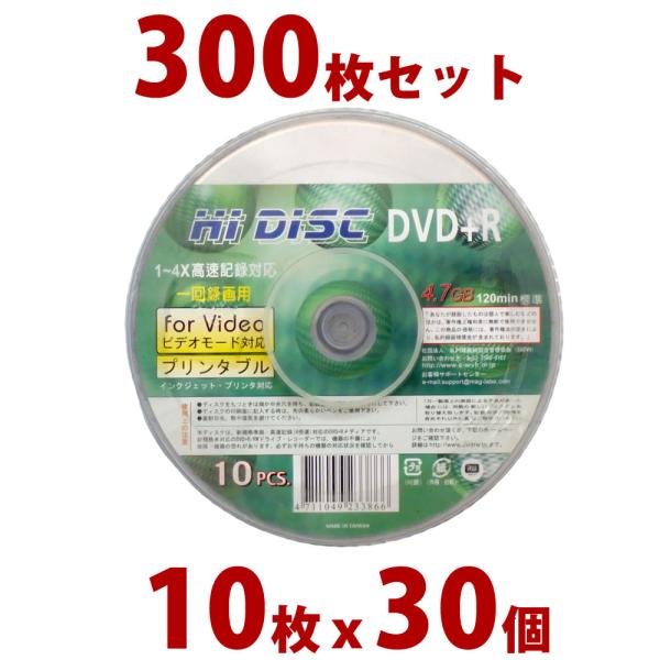 【300枚セット】HIDISC アナログ録画・データ用 DVD+R 120分 4.7GB 10枚 x...