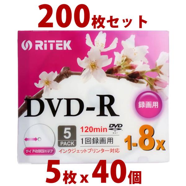 【200枚セット】RITEK DVD-R アナログ録画用 4.7GB 8倍速対応 インクジェットプリ...