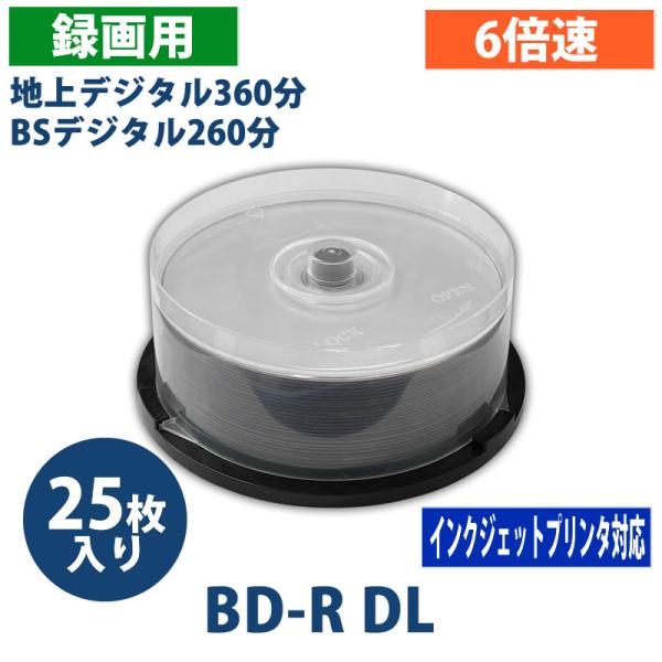 【アウトレット】BD-R DL 録画用 50GB 地上デジタル360分 BSデジタル260分 6倍速...