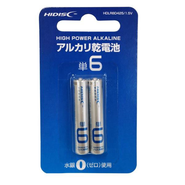 HIDISC 単6アルカリ乾電池 HDLR8D425/1.5V