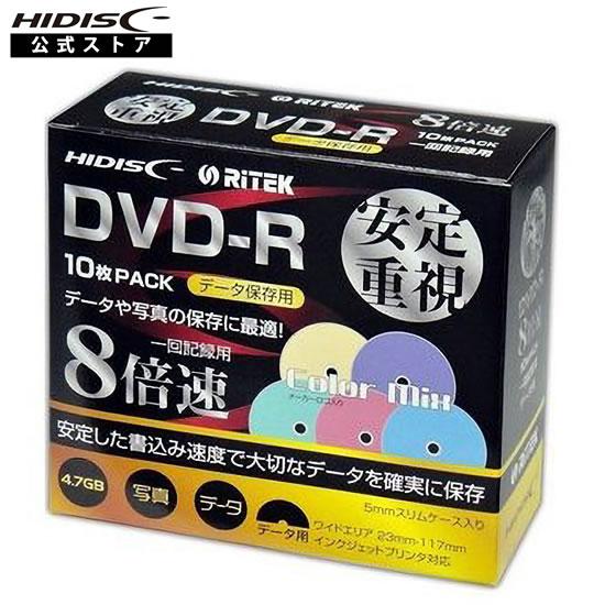 DVD-R データ用 4.7GB 8倍速対応　5mmケース入り 10枚入