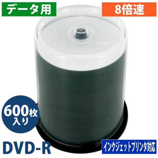 [600枚セット] データ DVD-R 4.7GB 8倍速対応50枚 12セット ワイドインクジェッ...