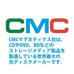 CMC製 DVD-R for DATA 1回記...の詳細画像5