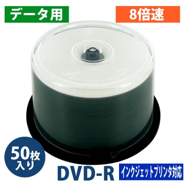 データ DVD-R 4.7GB 8倍速対応50枚 ワイドインクジェットプリンタ対応 DR47HNP5...