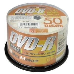 [600枚セット】Baby Maker DVD...の詳細画像2