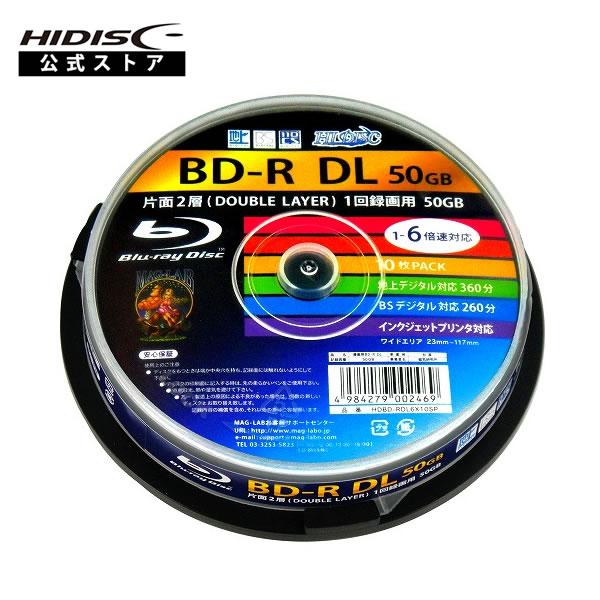 HIDISC 録画用BD-R DL 50GB 1-6倍速対応 10枚 HDBD-RDL6X10SP