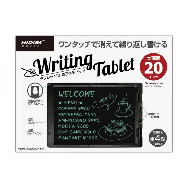 HIDISC 20インチ 電子メモパッド HDMPAD200BK-RX