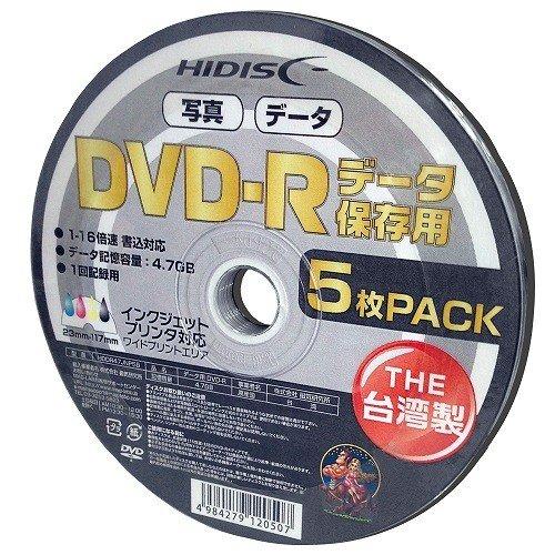 5枚シュリンクパック ホワイト ワイドプリンタブル HDDR47JNP5B