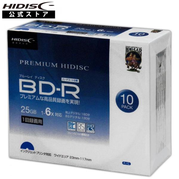 BD-R 6倍速 映像用デジタル放送対応 インクジェットプリンタ対応10枚5mmスリムケース入 HD...