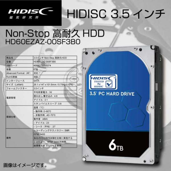 HIDISC 3.5インチ 6TB Non-Stop 高耐久HDD  HD60EZAZ-00SF3B...