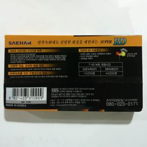 ビデオカセットテープ VHS 90分の詳細画像1