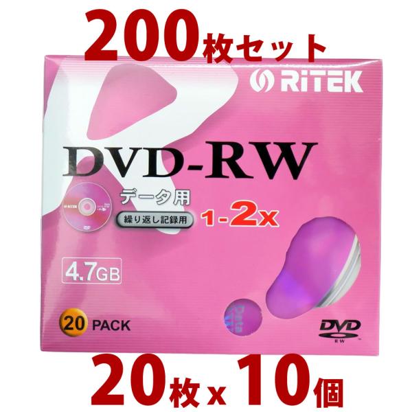 ＜まとめ買い！＞【返品交換不可】RITEK DVD-RW データ記録用 4.7GB 2倍速対応 スリ...