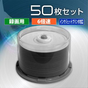 【アウトレット】BD-R 録画用 25GB 6...の詳細画像1