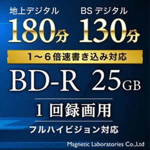 【アウトレット】BD-R 録画用 25GB 6...の詳細画像2