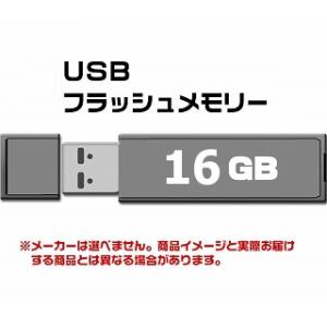 USB 2.0 フラッシュドライブ 16GB MFUF16G2　　[返品交換不可]
