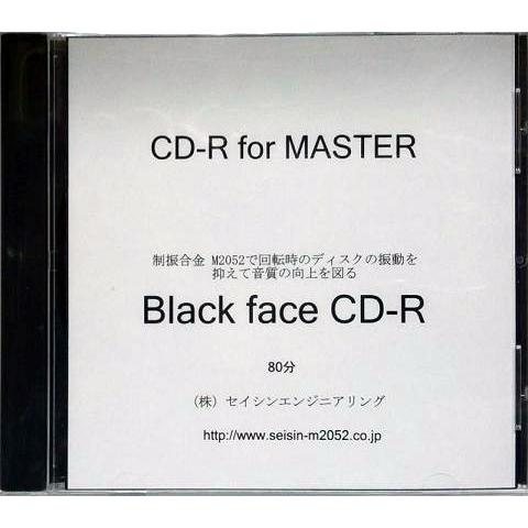 セイシンエンジニアリング　マスター用CD-R 700MB 1枚 10mmケース入り **