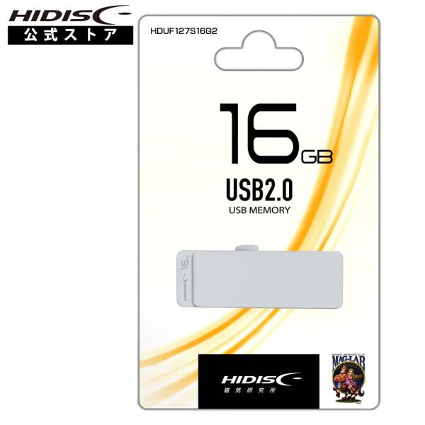 USB 2.0 フラッシュドライブ 16GB 白 スライド式 HDUF127S16G2