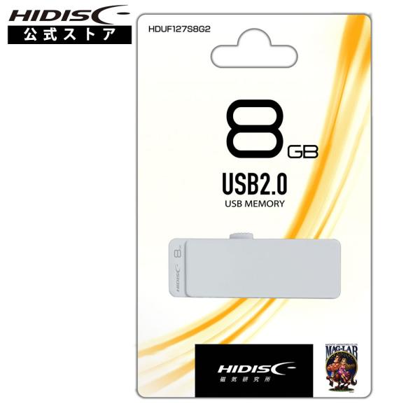 USB 2.0 フラッシュドライブ 8GB 白 スライド式 HDUF127S8G2
