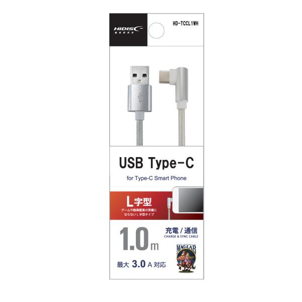 HIDISC L字型 USB Type-Cケーブル 1m ホワイト HD-TCCL1WH