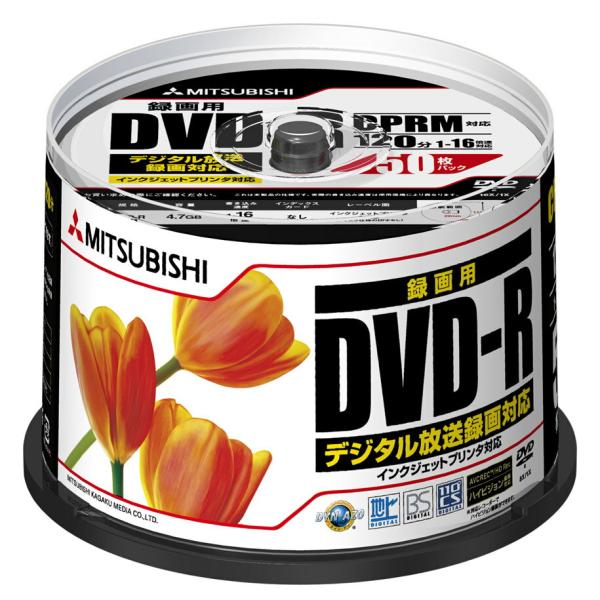 【お取り寄せ】Verbatim 録画用DVD-R（CPRM対応） 1-16倍速 120分（4.7GB...