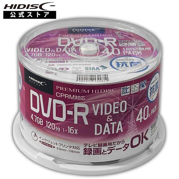 PREMIUM HIDISC DVD-R 抗菌メディア 録画/データ用 16倍速 4.7GB ホワイ...