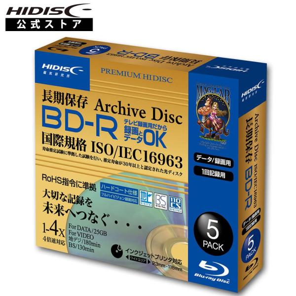 HIDISC 長期保存 BD-R 録画用 130分 4倍速対応 5枚 5mmSlimケース入り ホワ...