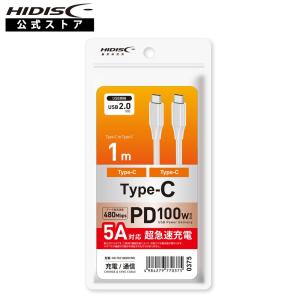 HIDISC USB Type-C to Type-C ケーブル 5A対応 1m ホワイト HD-TCC100201WH｜itempost