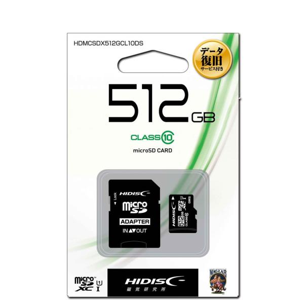 【データ復旧サービス付】HIDISC microSDXCカード 512GB CLASS10 UHS-...
