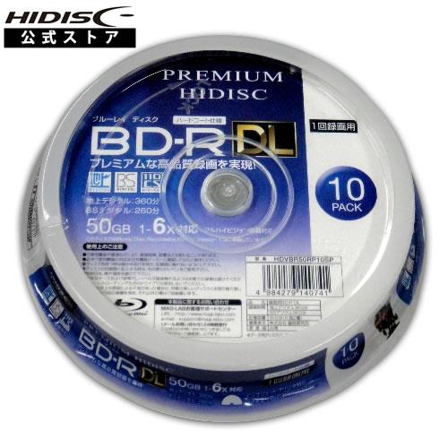 PREMIUM HIDISC BD-R DL 1回録画 6倍速 50GB 10枚 スピンドルケース ...