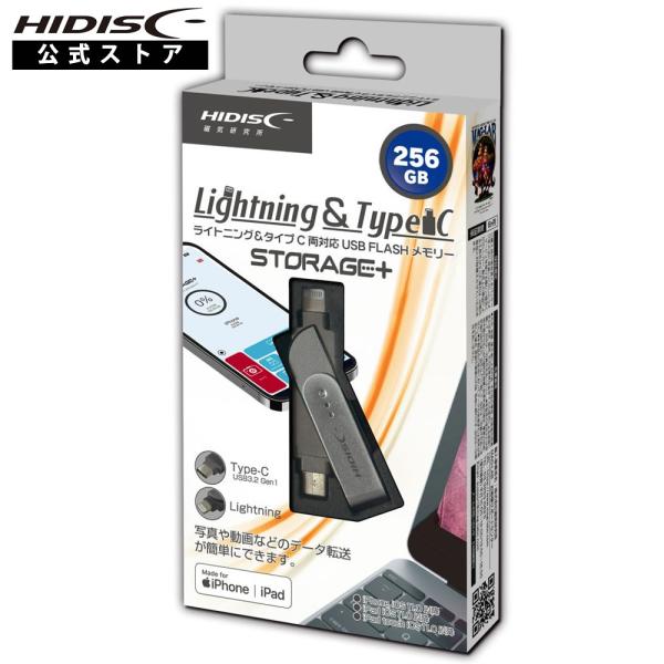 【限定特価】MFI認証品 HIDISC lightning &amp; Type-C 両対応 USBフラッシ...