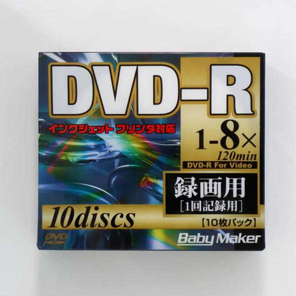 [200枚まとめ買い] BabyMaker アナログ録画・データ用 DVD-R 8倍速 インクジェッ...
