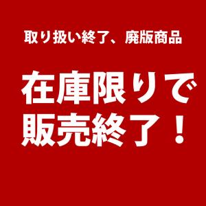 [200枚まとめ売り] SuperX アナログ...の詳細画像5