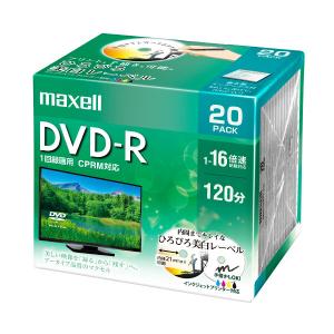 マクセル 録画用DVDR CPRM対応 Pケー...の詳細画像4