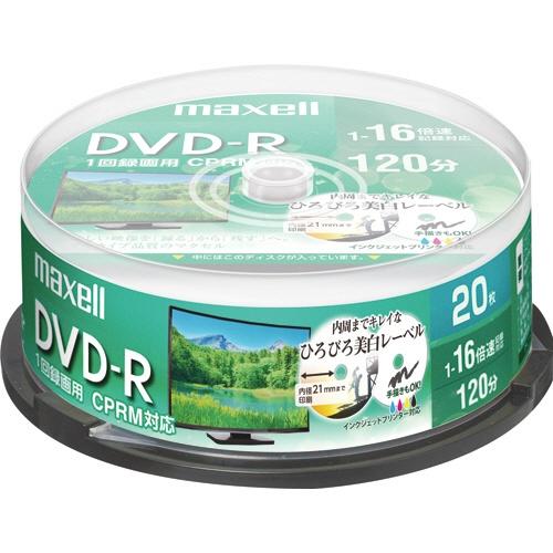 マクセル 録画用DVD-R 120分 1-16倍速 ホワイトワイドプリンタブル スピンドルケース D...
