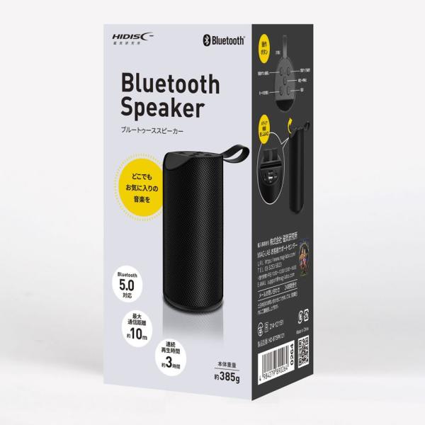 HIDISC Bluetoothスピーカー HD-BTSPK121