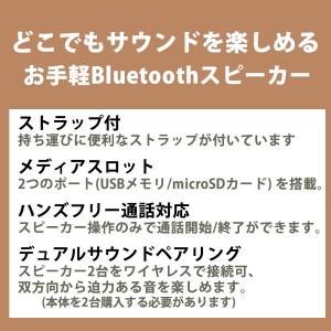 HIDISC Bluetoothスピーカー H...の詳細画像5
