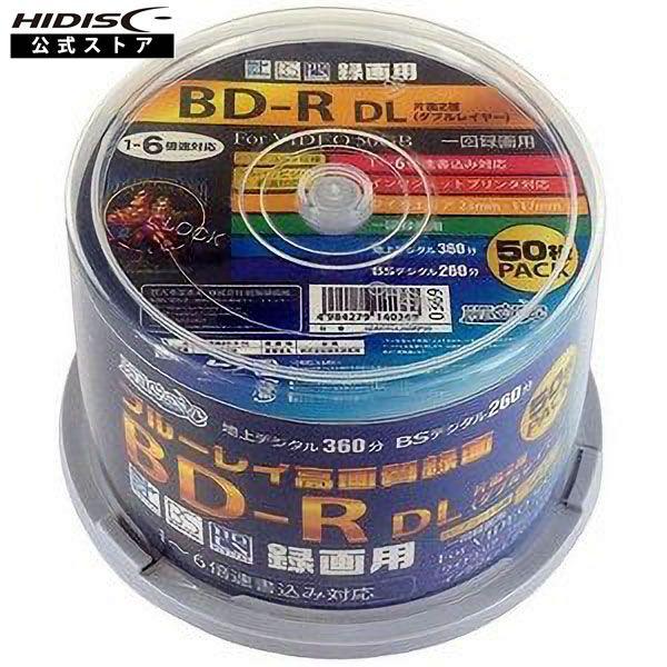 HIDISC 録画用BD-R DL 50GB 1-6倍速対応 50枚 HDBDRDL260RP50