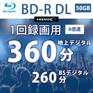 HIDISC 録画用BD-R DL 50GB ...の詳細画像2