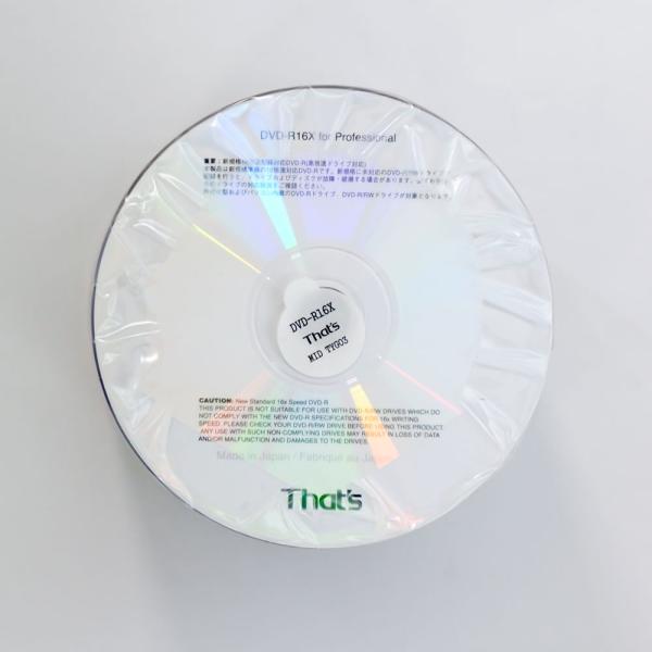 【600枚まとめ買い☆送料無料】 That's 「THE 日本製」 太陽誘電 DVD-R データ用 ...