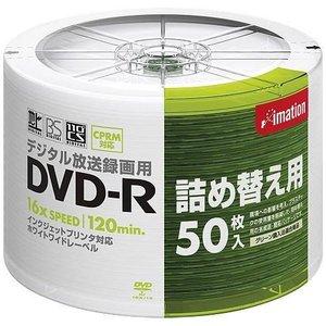 【300枚まとめ買い】Imation 録画用DVD-R 120分 1-16倍速 CPRM対応 詰め替...
