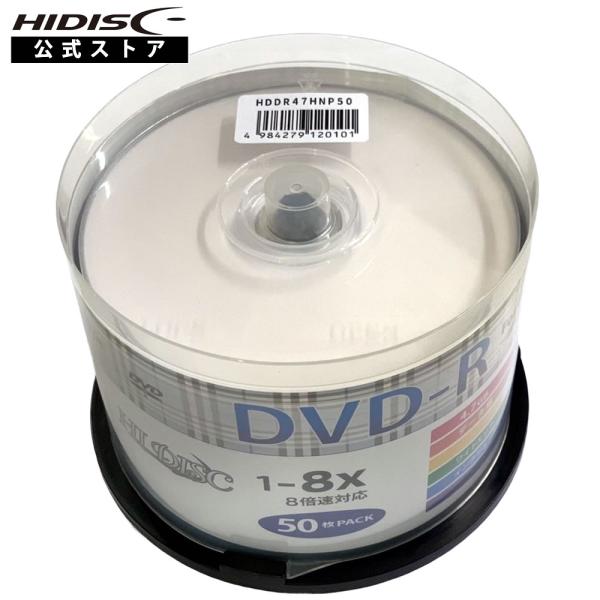 【500枚まとめ買い】【アウトレット】HIDISC データ用8倍速 DVD-R ワイドエリア スピン...
