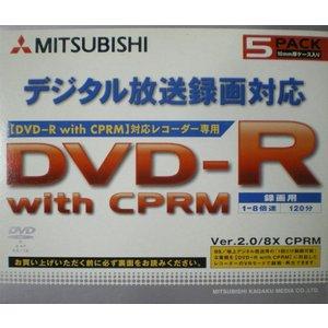 【50枚まとめ買い】三菱化学メディア DVD-R 録画用 地上デジタル放送対応 4.7GB 8倍速対...