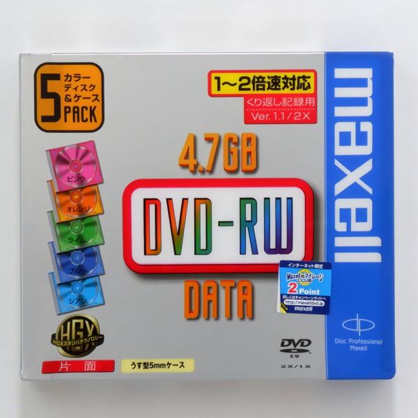 【100枚まとめ買い】マクセル DVD-RW 4.7GB 2倍速 5色カラーディスク＆5mm厚ケース...