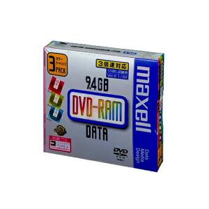 【54枚まとめ買い】【アウトレット】maxell データ用 DVD-RAM 3倍速 両面記録 9.4...