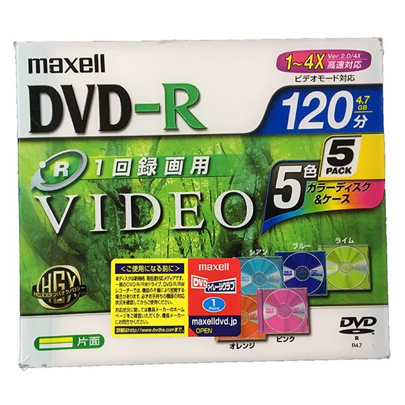 【50枚まとめ買い】【アウトレット】 マクセル アナログ録画用 DVD-R 120分(4.7GB) ...